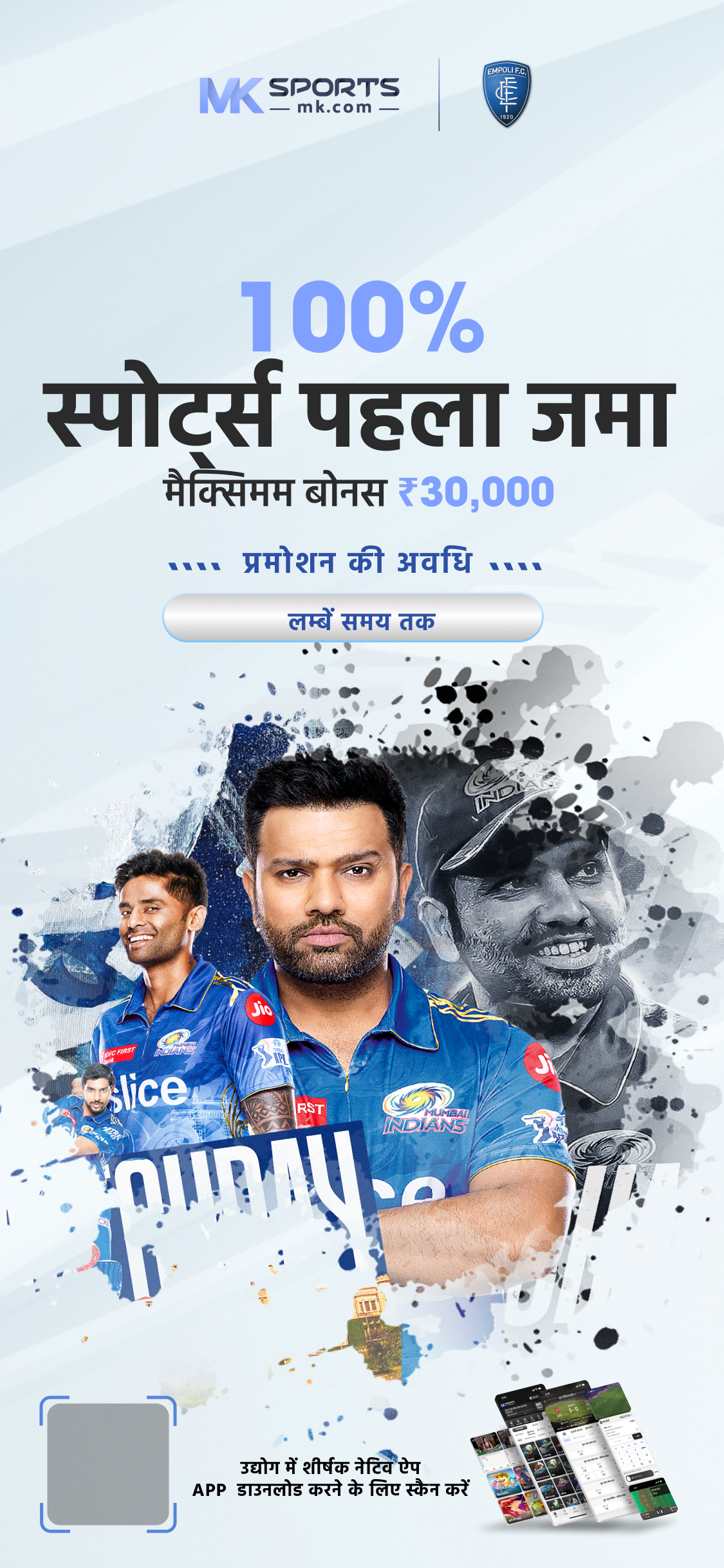 1xbet ipl live