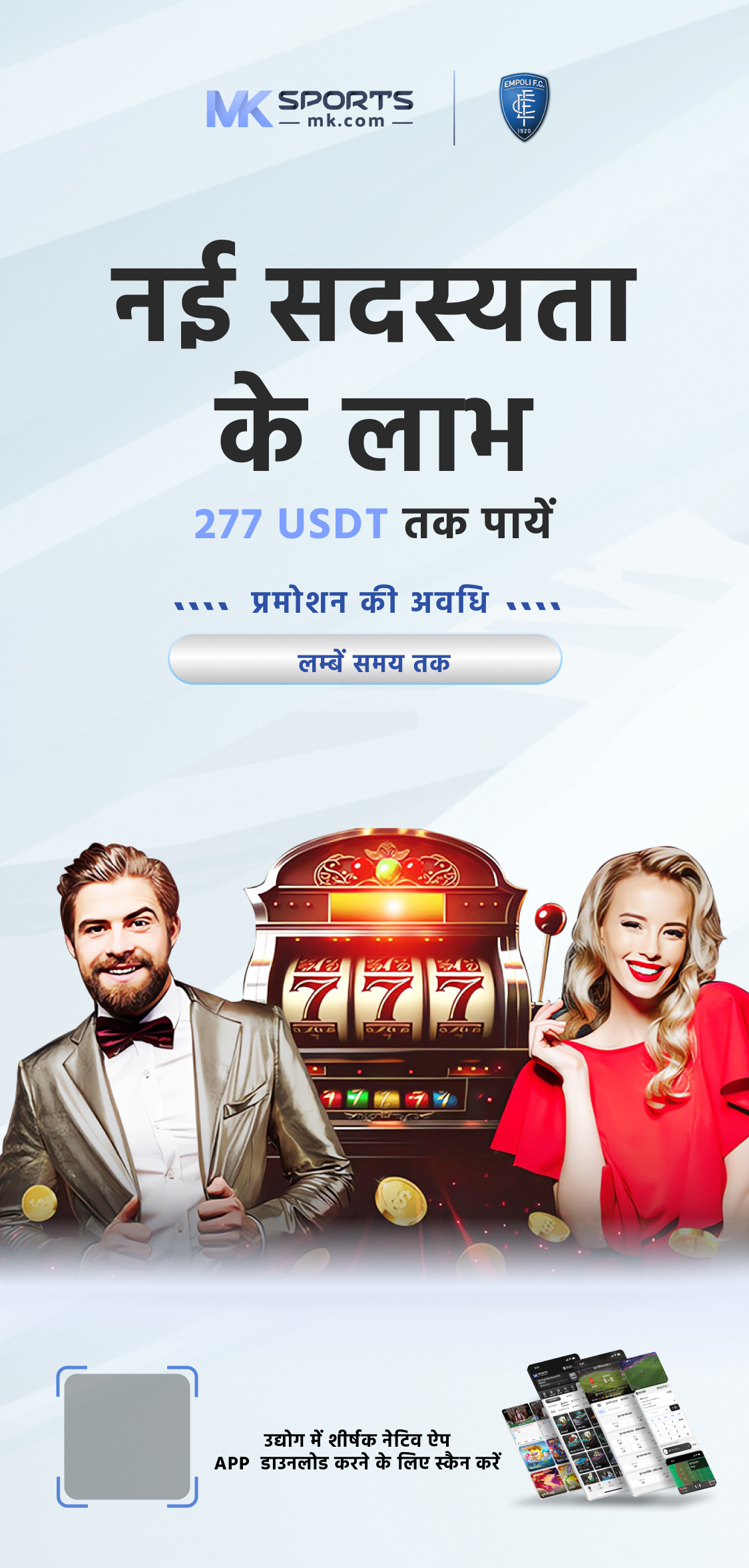 27 july 2024 lottery sambad