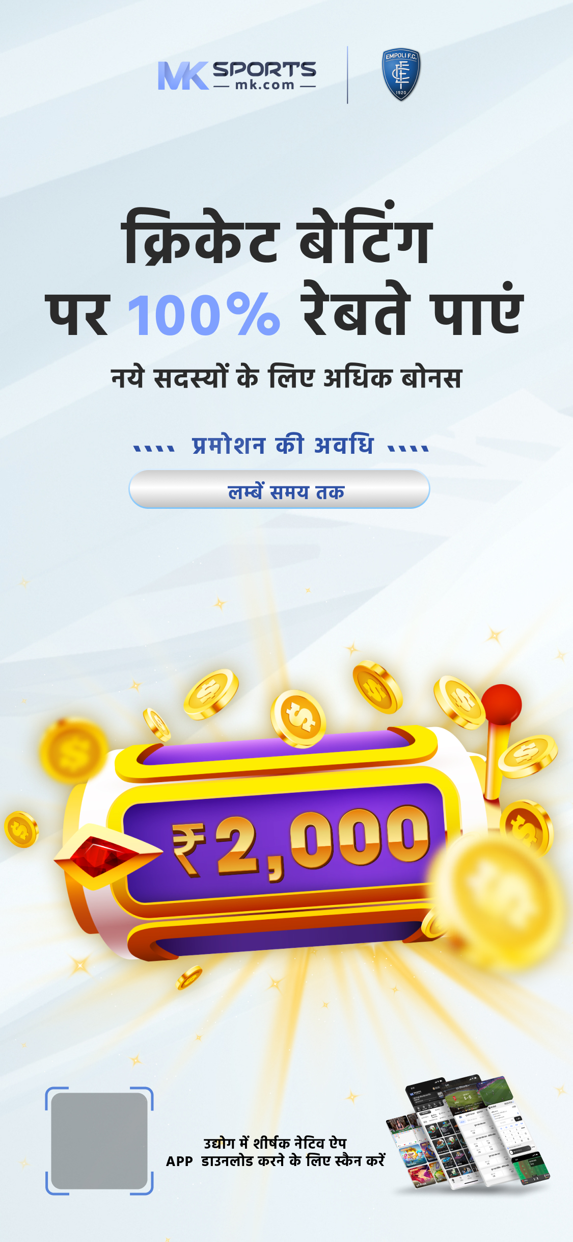 atta lottery sambad