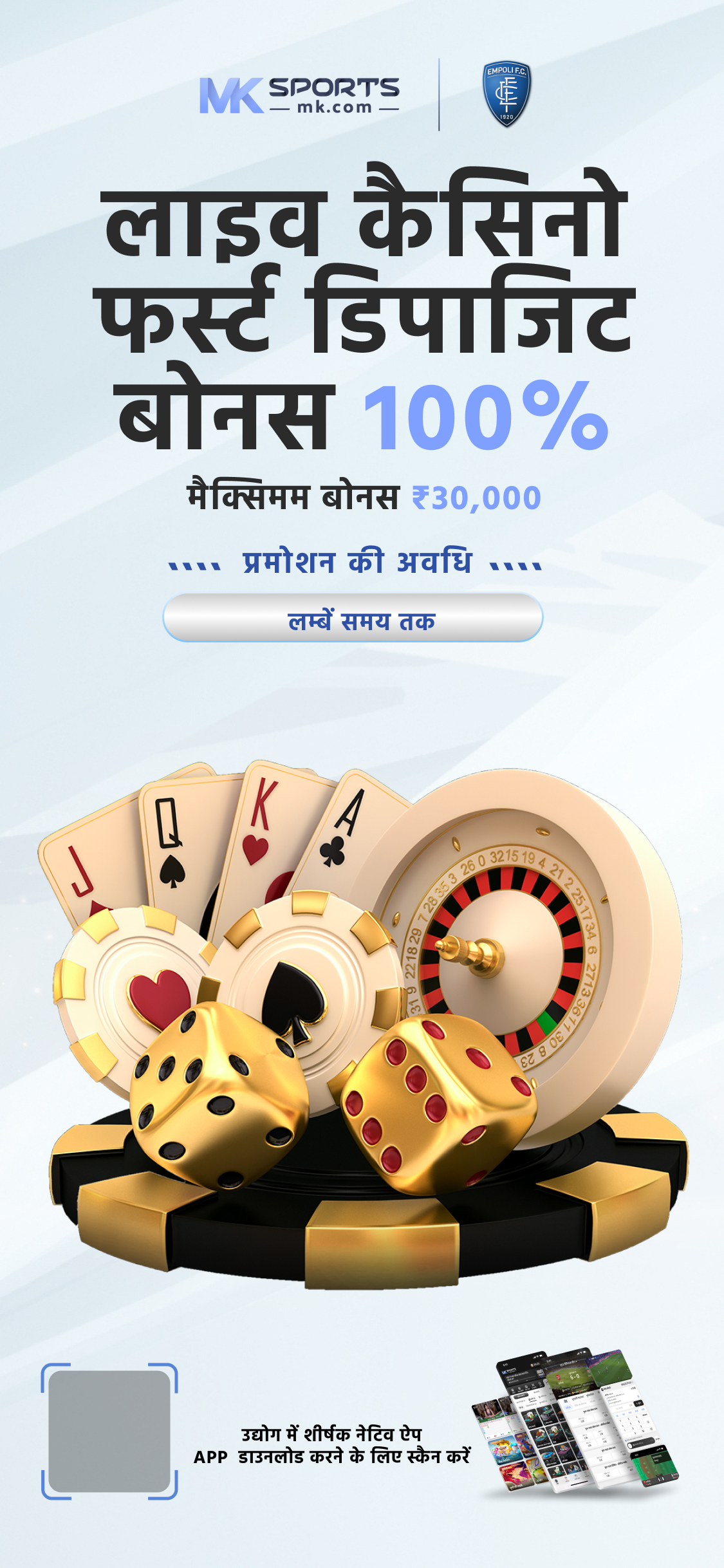 bhau lottery login