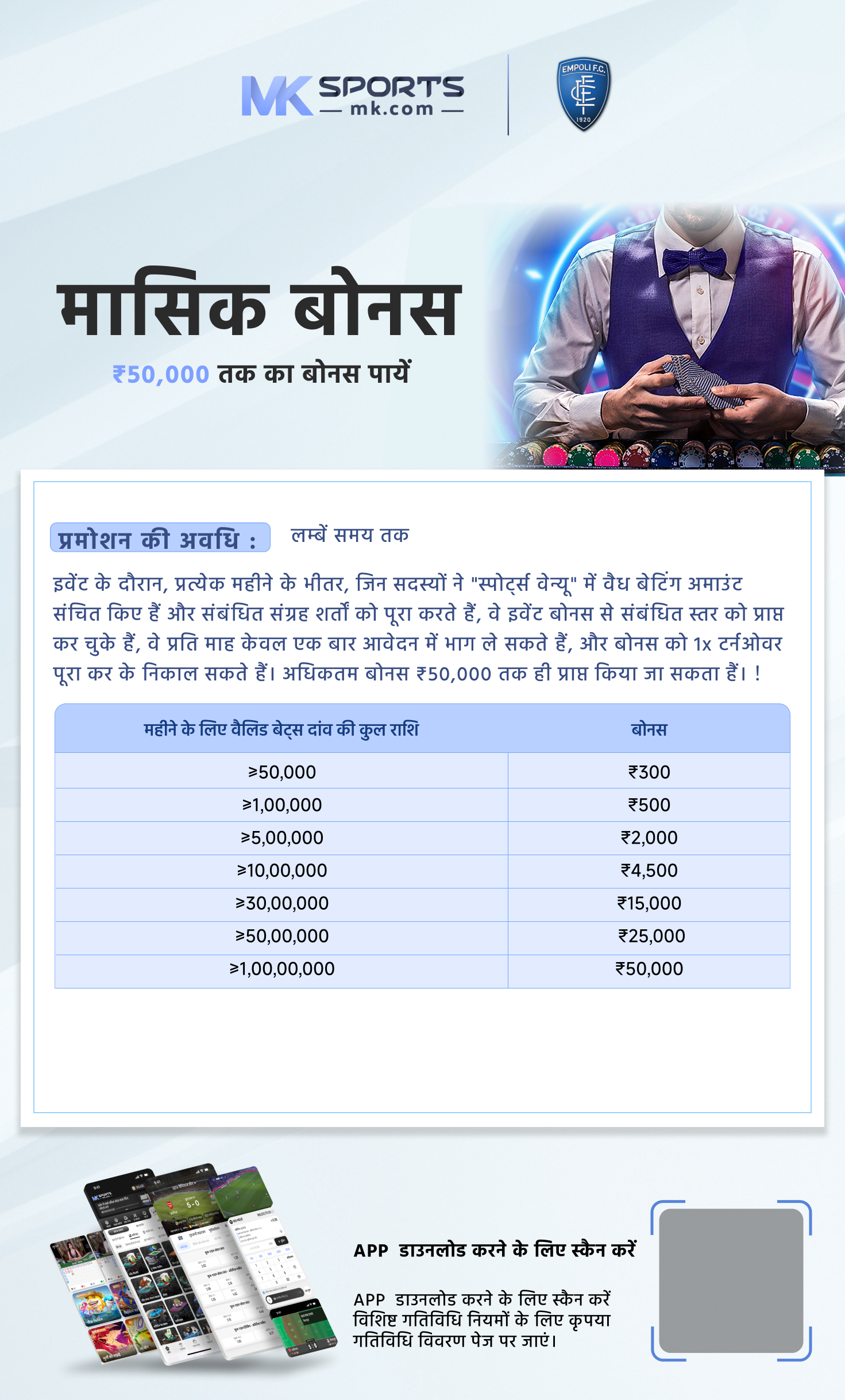 free bsnl sim