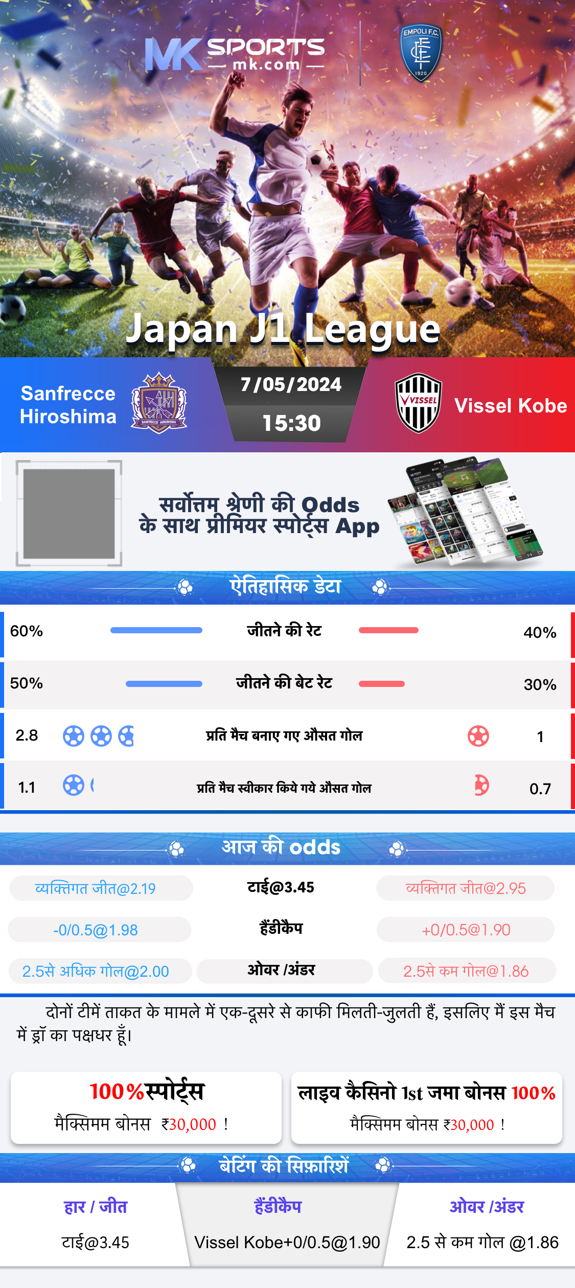 kolkata ff ghosh babu chart