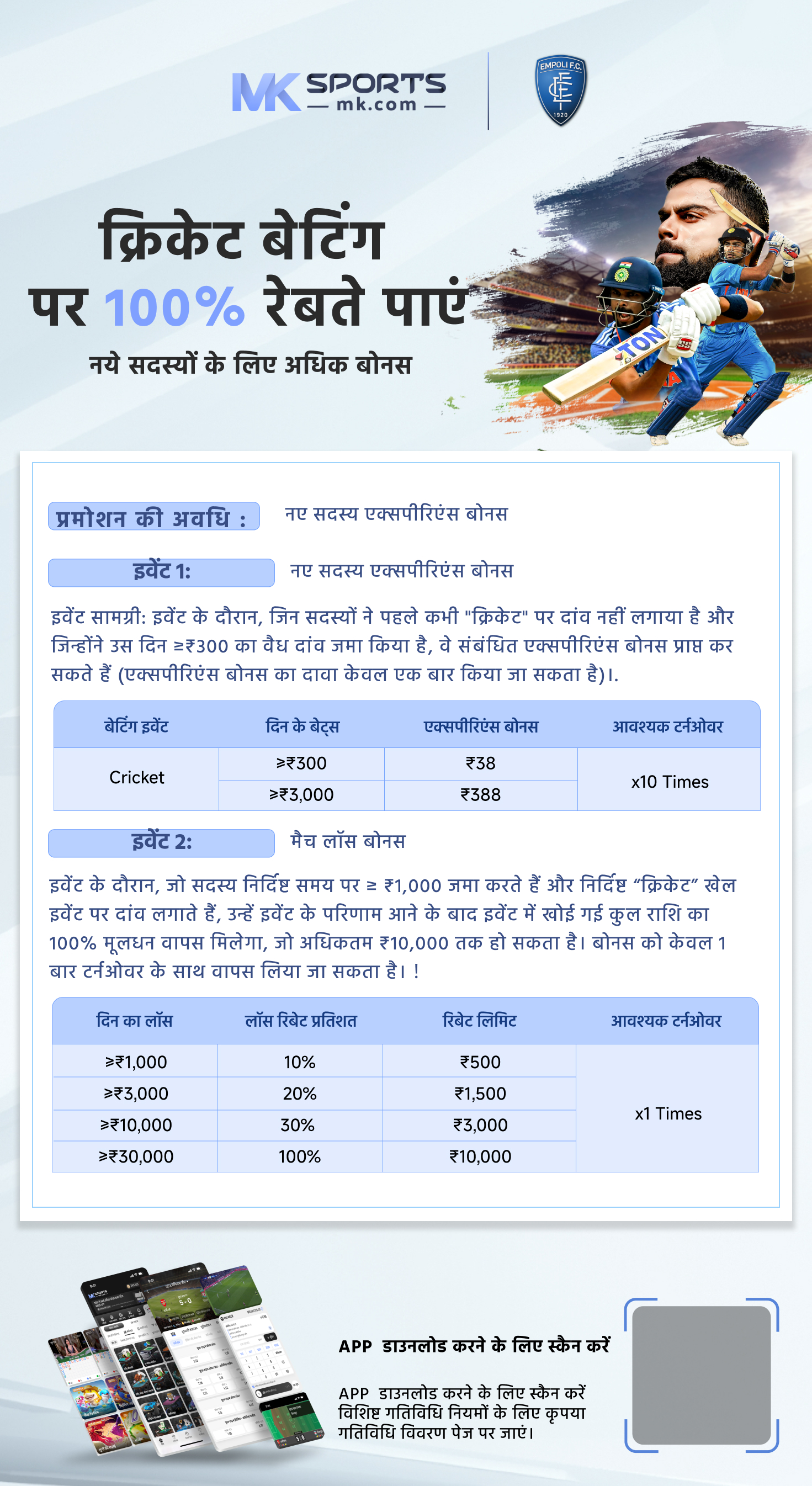 medley lotto results