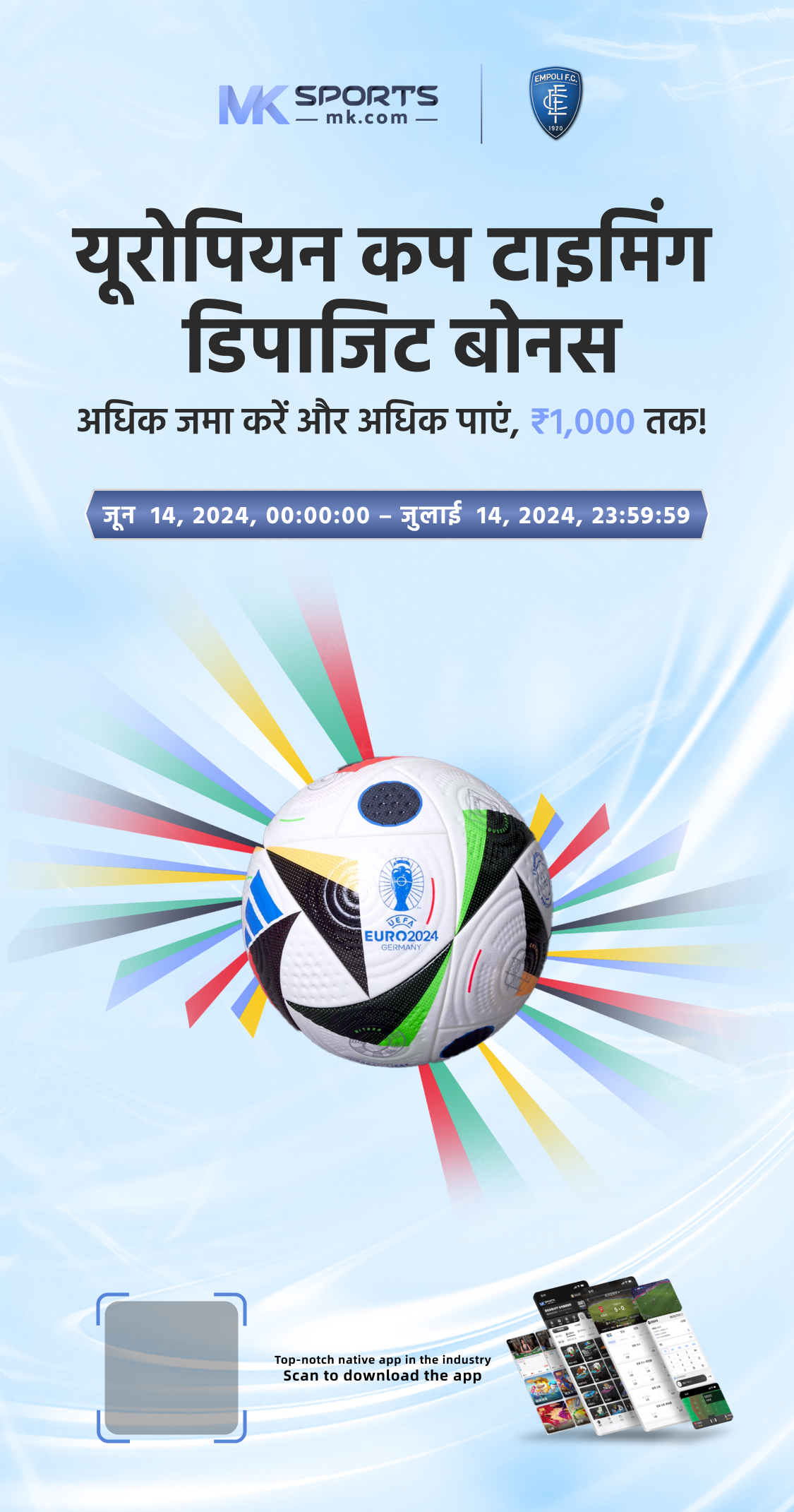 Punjab State Lohri Bumper 2024 Lottery Result