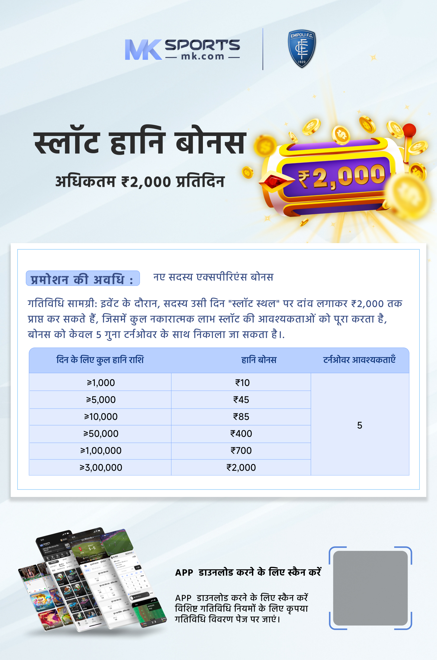 satyam jain marksheet