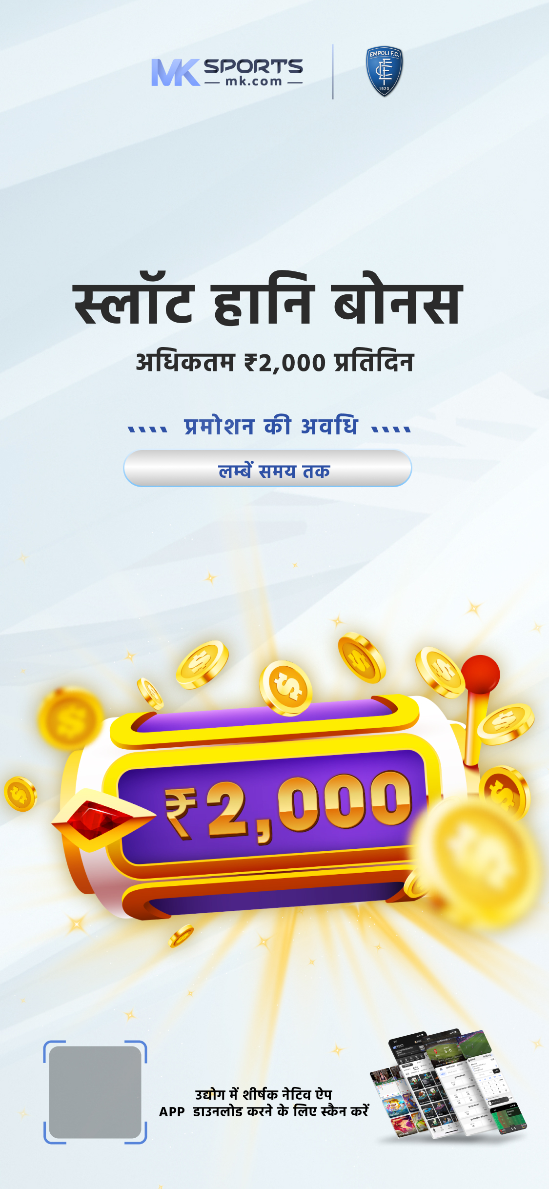 www sceducationlottery com winning numbers